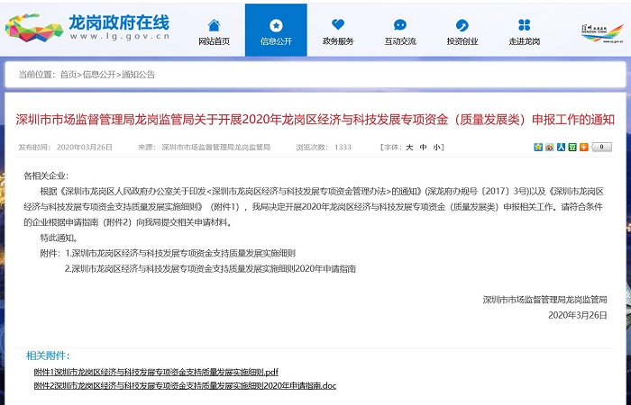 通知.jpg